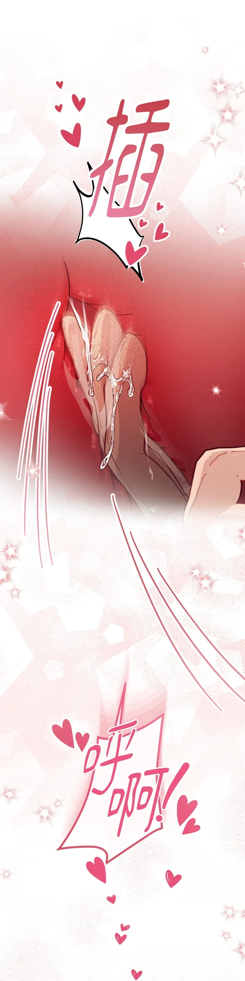 Rơi vào trò chơi Harem Dark không thể thoát ra được Chương 1-32