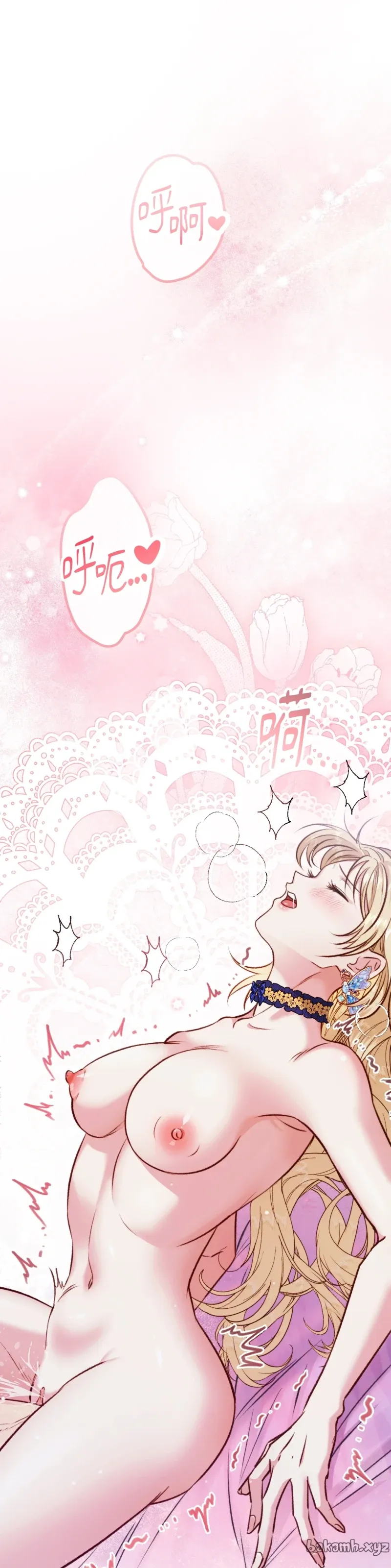 Rơi vào trò chơi Harem Dark không thể thoát ra được Chương 1-32