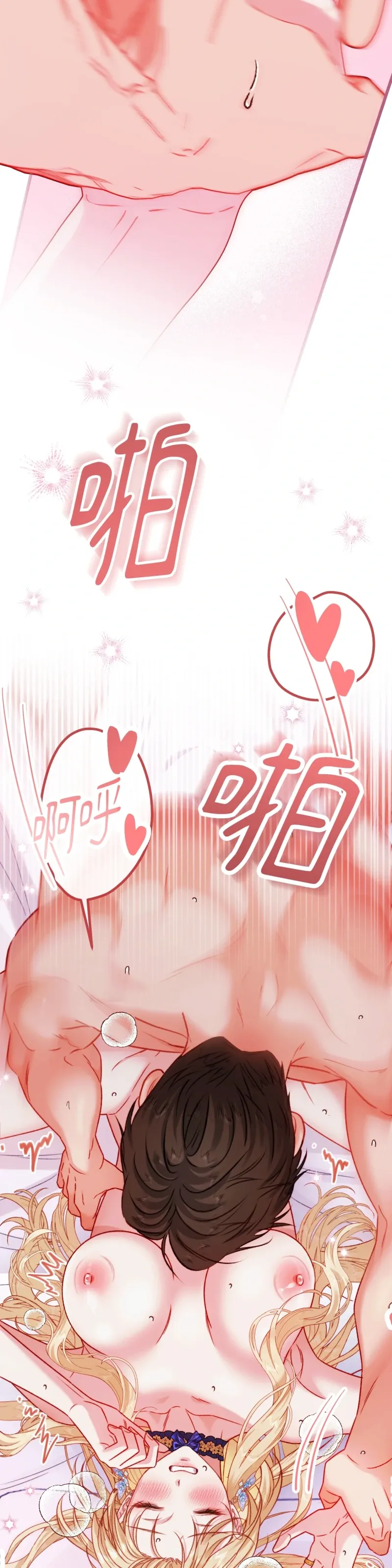 Rơi vào trò chơi Harem Dark không thể thoát ra được Chương 1-32