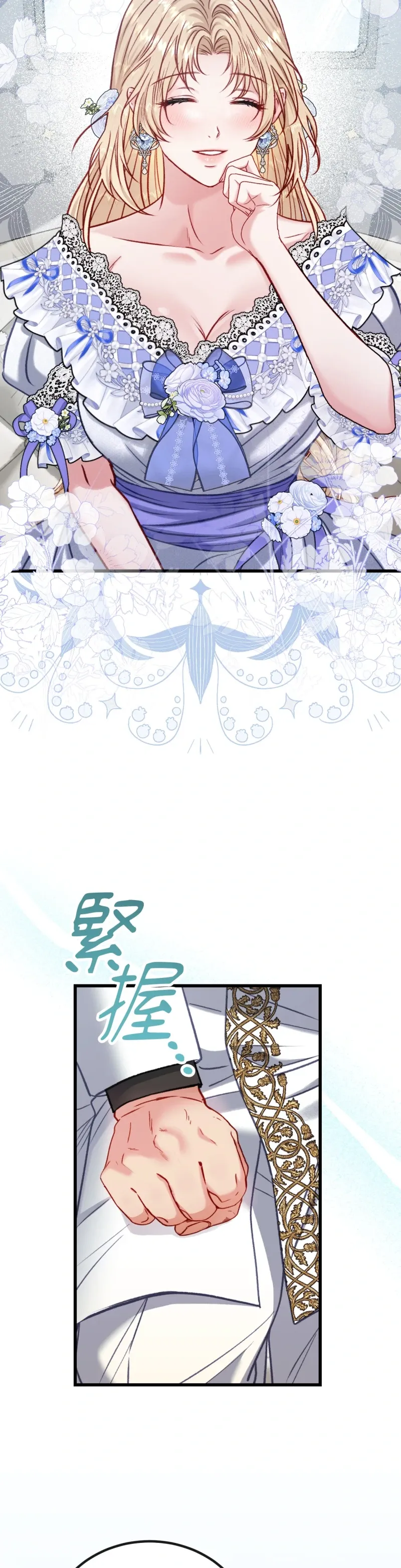 Rơi vào trò chơi Harem Dark không thể thoát ra được Chương 1-32