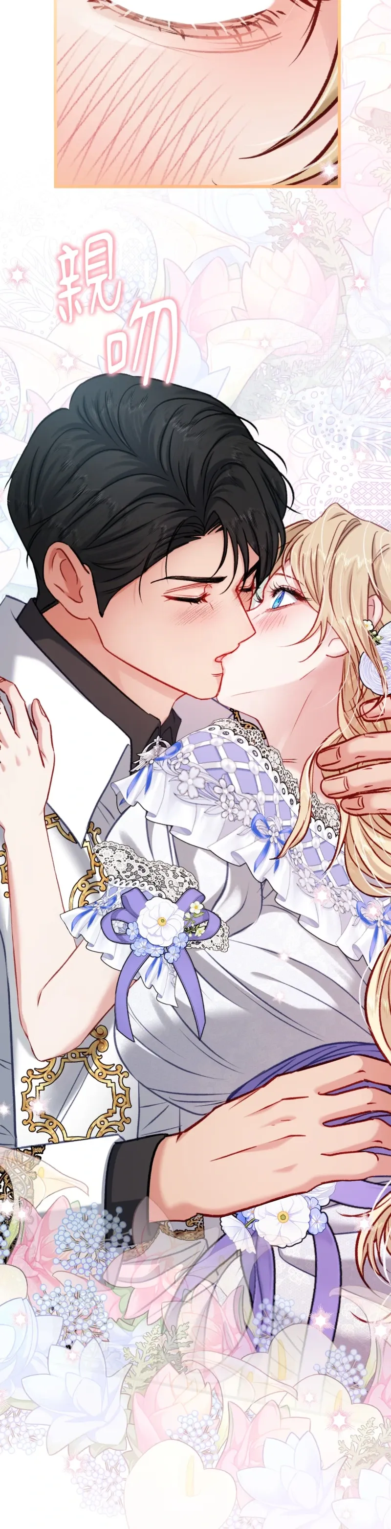 Rơi vào trò chơi Harem Dark không thể thoát ra được Chương 1-32