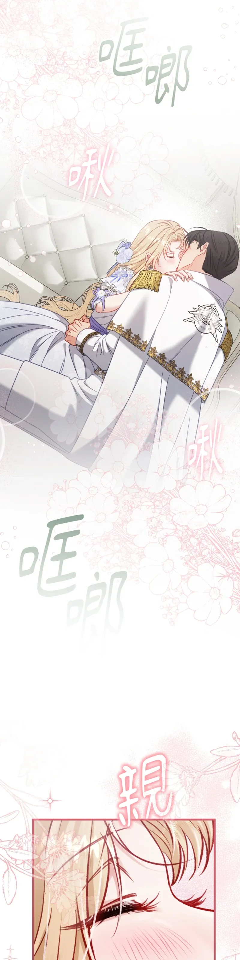 Rơi vào trò chơi Harem Dark không thể thoát ra được Chương 1-32