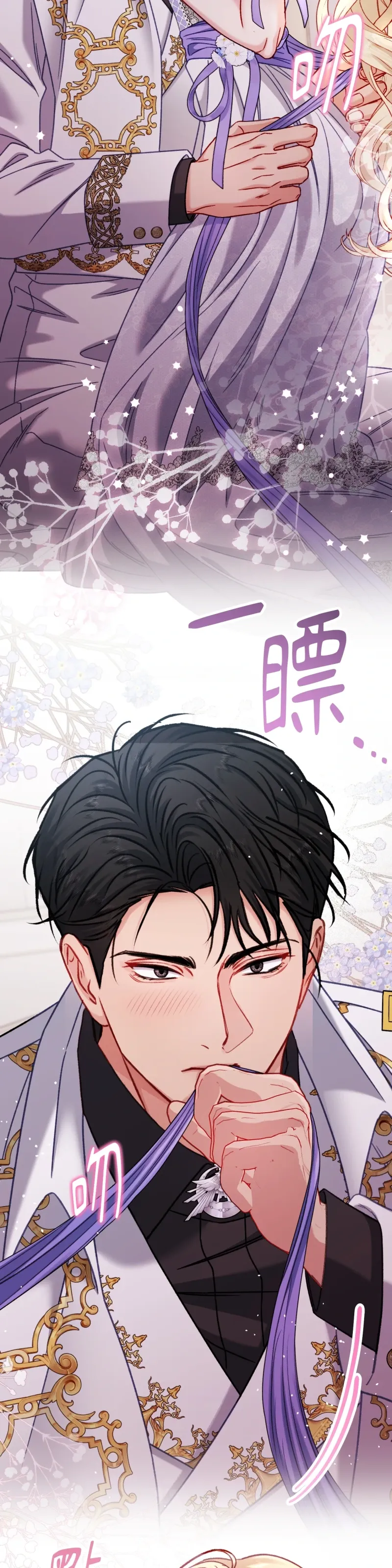 Rơi vào trò chơi Harem Dark không thể thoát ra được Chương 1-32