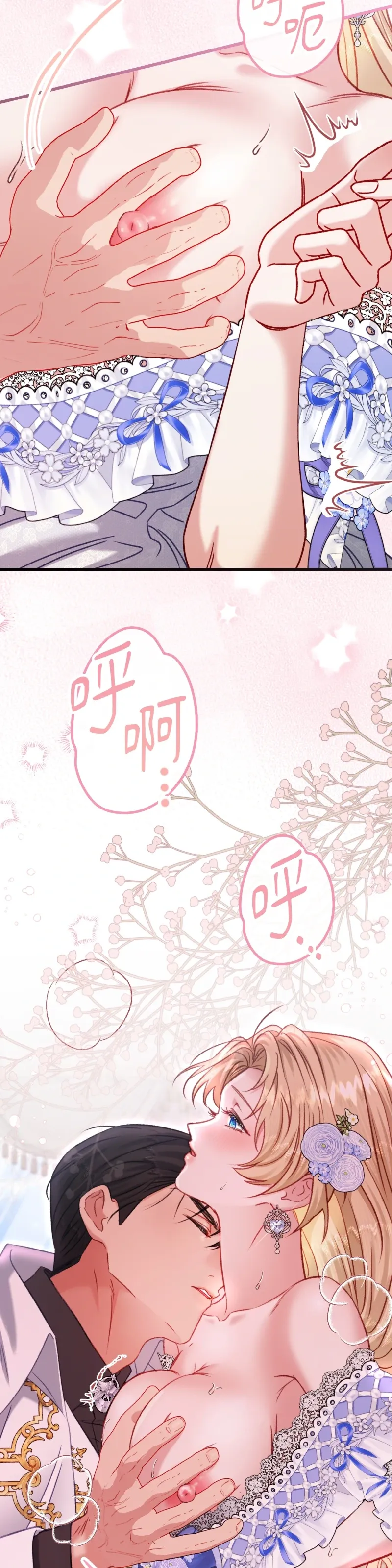 Rơi vào trò chơi Harem Dark không thể thoát ra được Chương 1-32