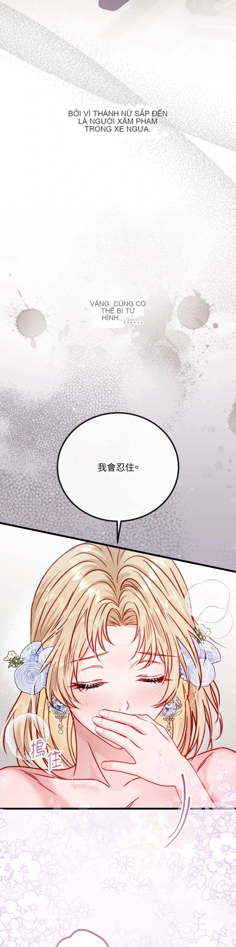 Rơi vào trò chơi Harem Dark không thể thoát ra được Chương 1-32