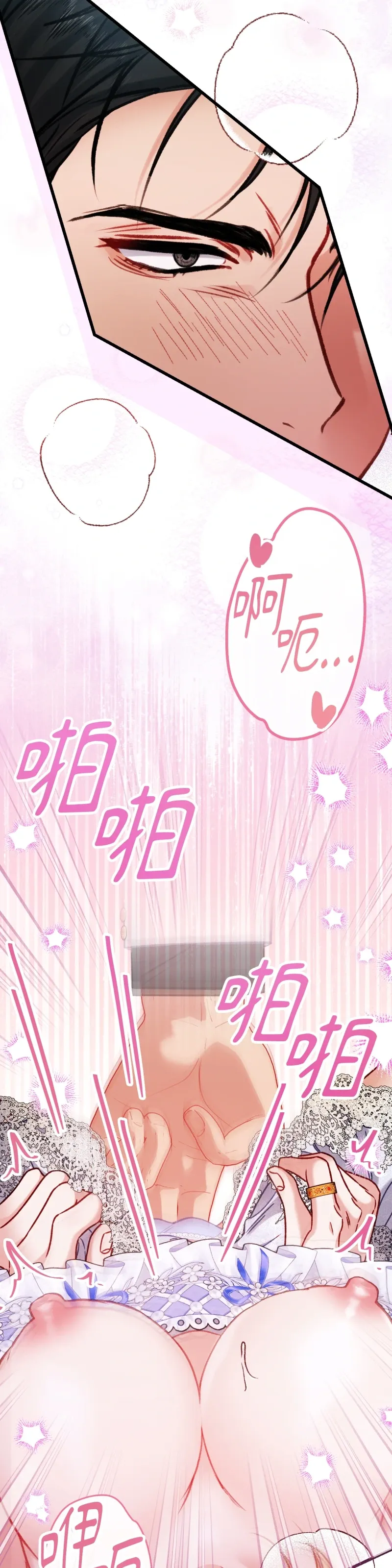 Rơi vào trò chơi Harem Dark không thể thoát ra được Chương 1-32