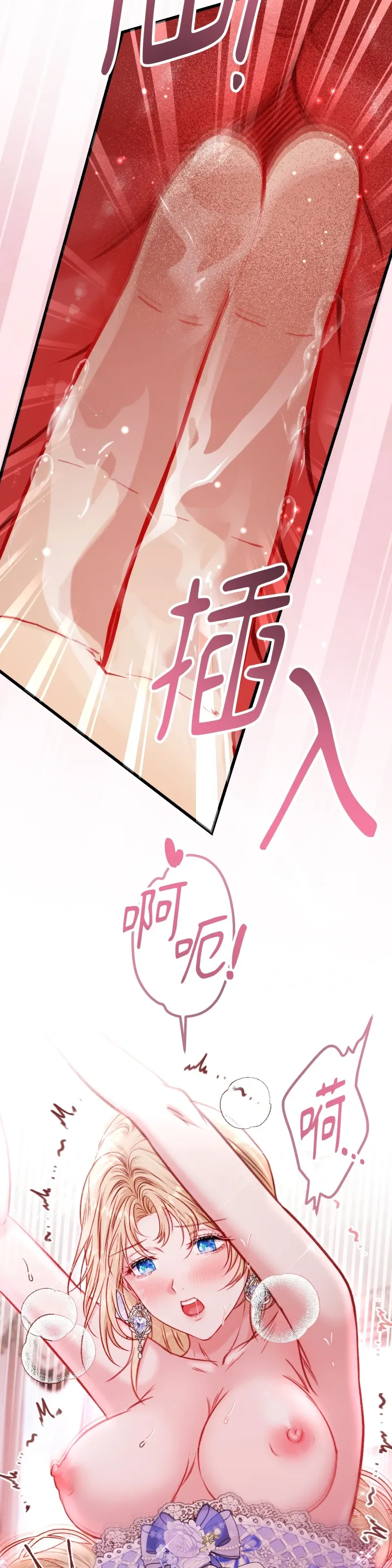 Rơi vào trò chơi Harem Dark không thể thoát ra được Chương 1-32