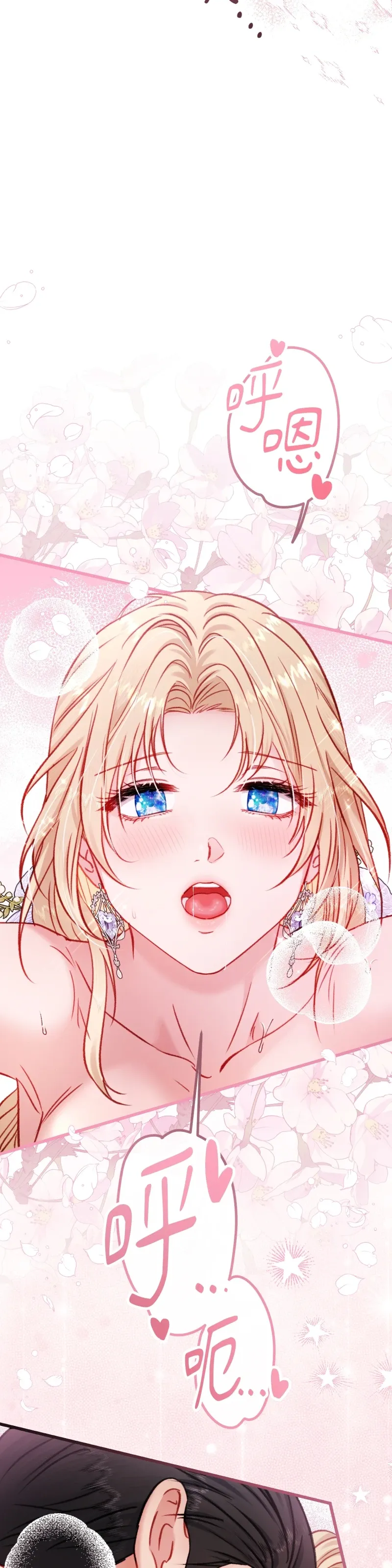 Rơi vào trò chơi Harem Dark không thể thoát ra được Chương 1-32