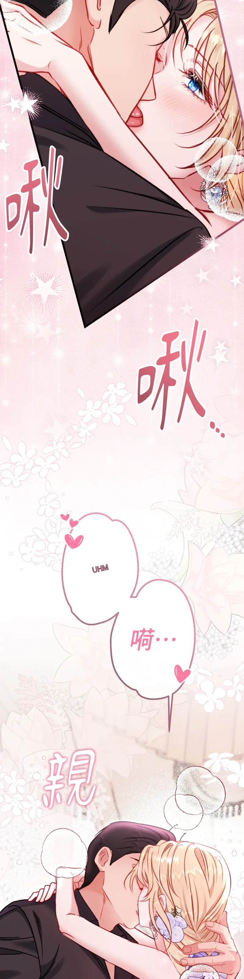 Rơi vào trò chơi Harem Dark không thể thoát ra được Chương 1-32