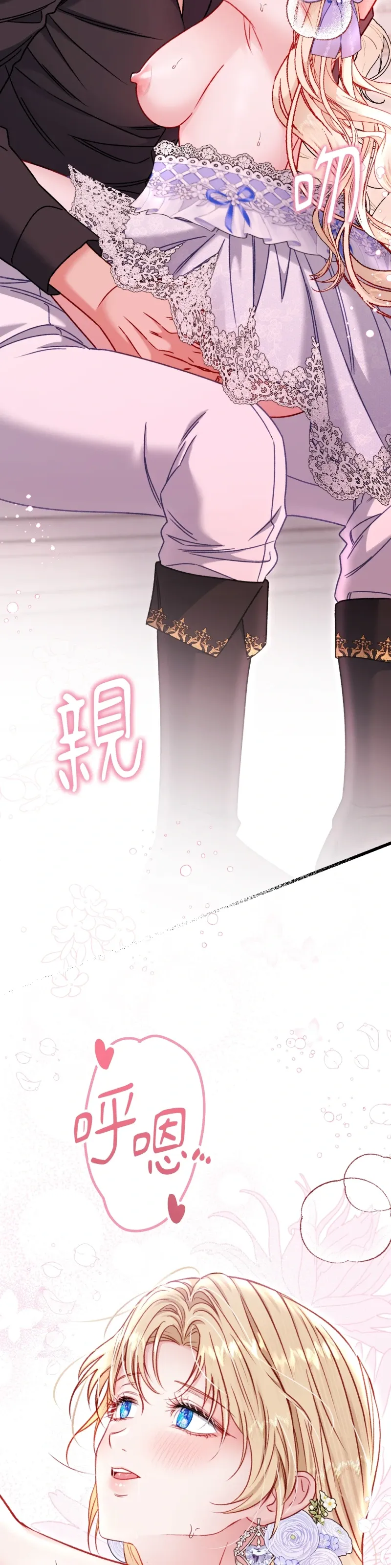 Rơi vào trò chơi Harem Dark không thể thoát ra được Chương 1-32