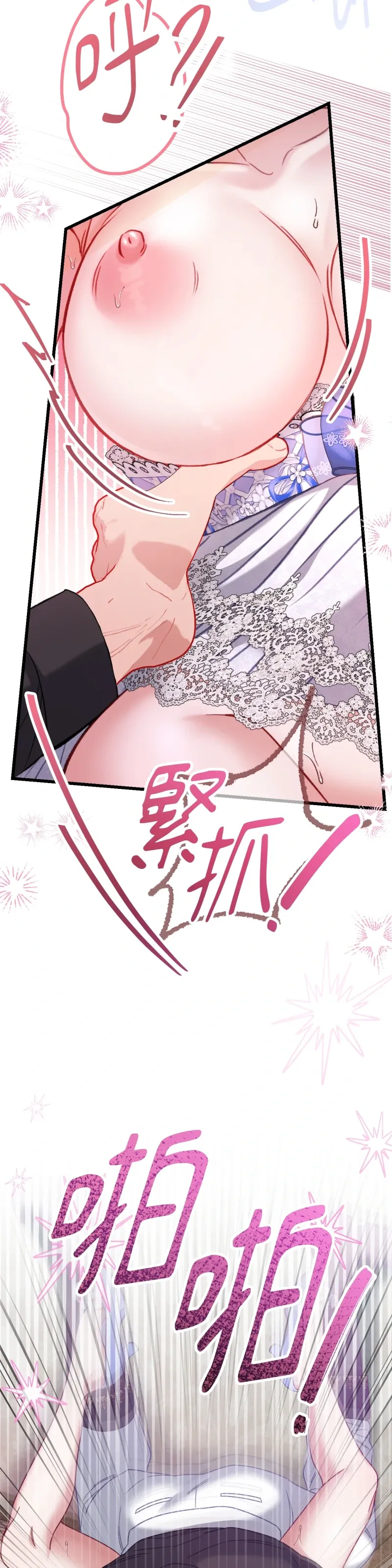 Rơi vào trò chơi Harem Dark không thể thoát ra được Chương 1-32