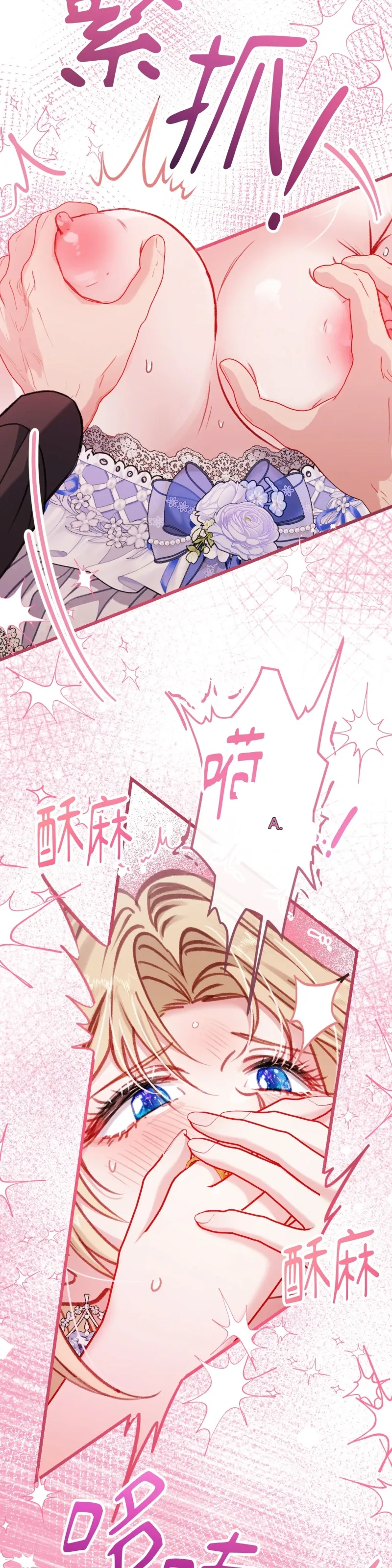 Rơi vào trò chơi Harem Dark không thể thoát ra được Chương 1-32