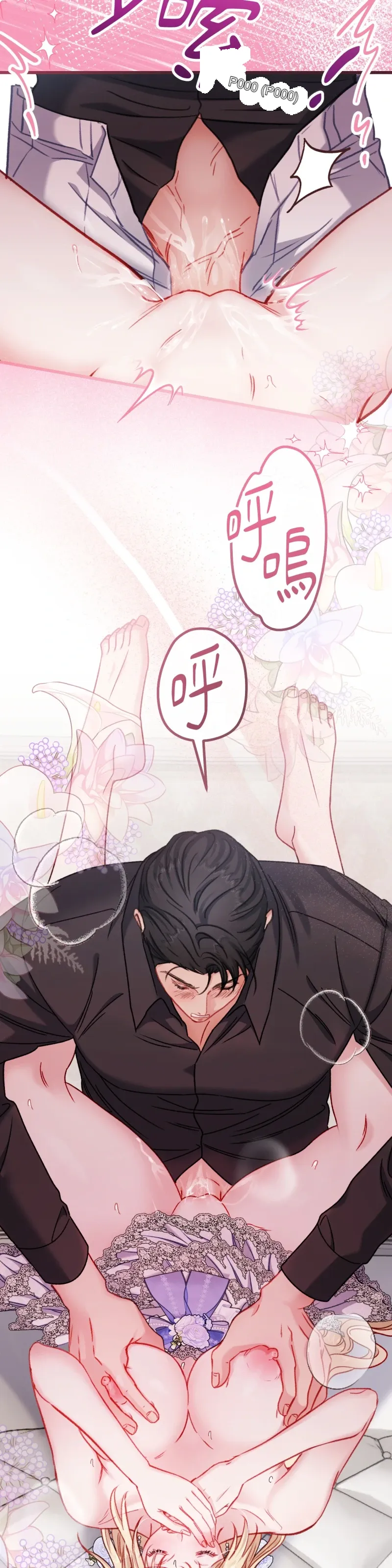 Rơi vào trò chơi Harem Dark không thể thoát ra được Chương 1-32