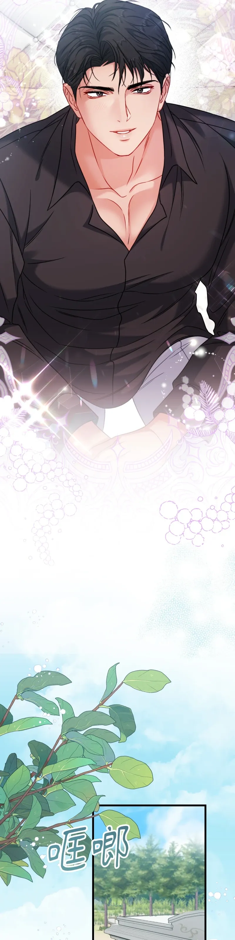 Rơi vào trò chơi Harem Dark không thể thoát ra được Chương 1-32