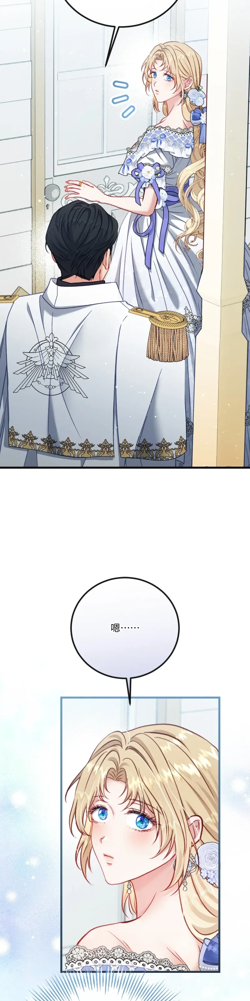 Rơi vào trò chơi Harem Dark không thể thoát ra được Chương 1-32