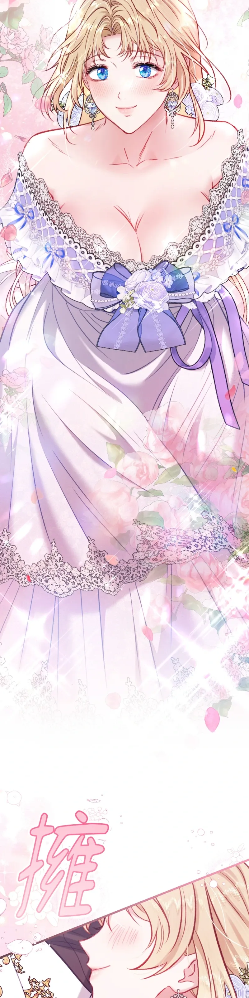 Rơi vào trò chơi Harem Dark không thể thoát ra được Chương 1-32