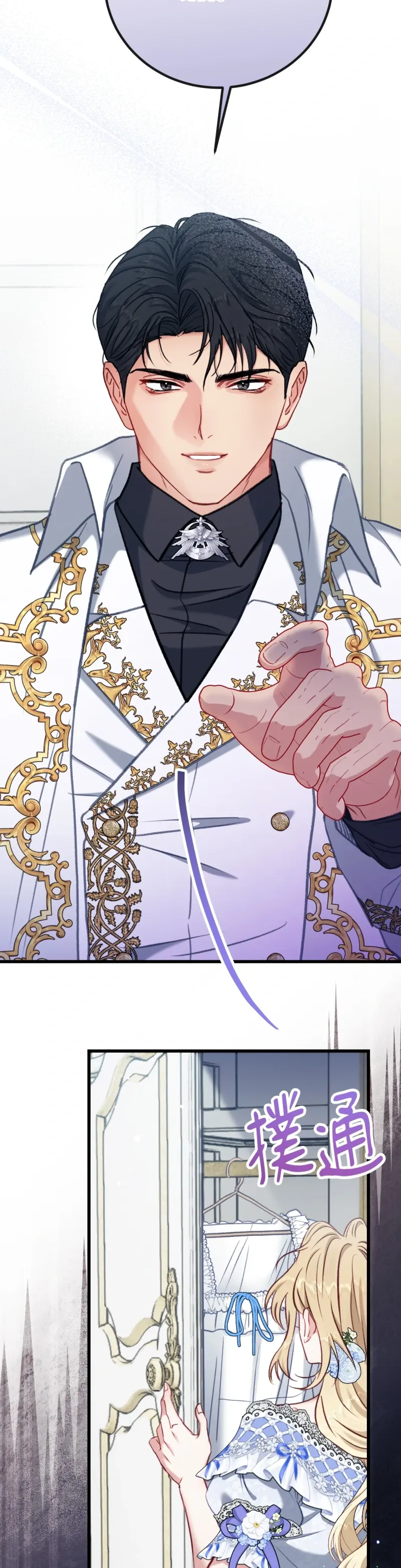 Rơi vào trò chơi Harem Dark không thể thoát ra được Chương 1-32