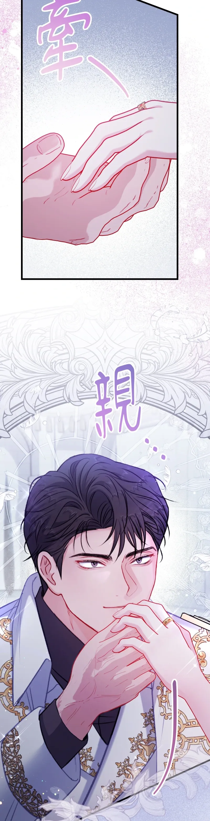 Rơi vào trò chơi Harem Dark không thể thoát ra được Chương 1-32