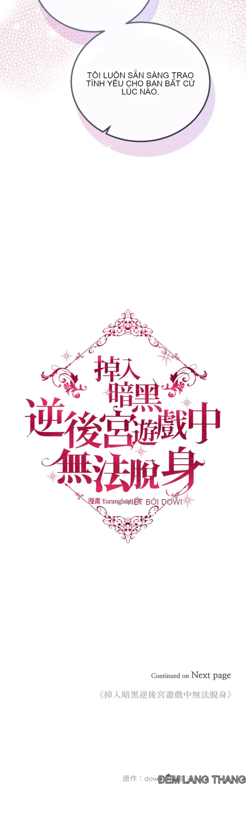 Rơi vào trò chơi Harem Dark không thể thoát ra được Chương 1-32