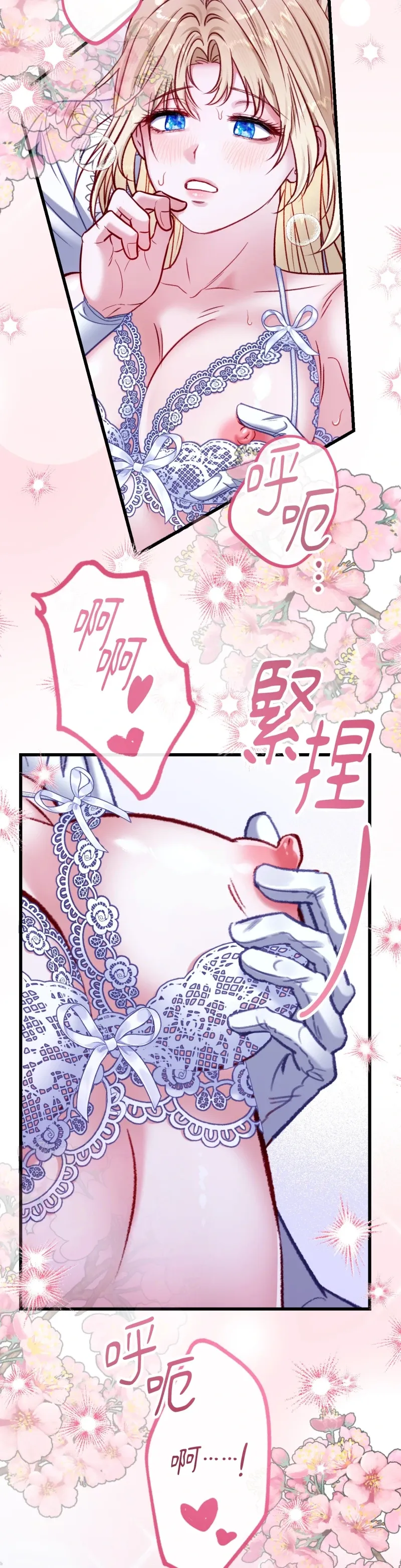 Rơi vào trò chơi Harem Dark không thể thoát ra được Chương 1-32