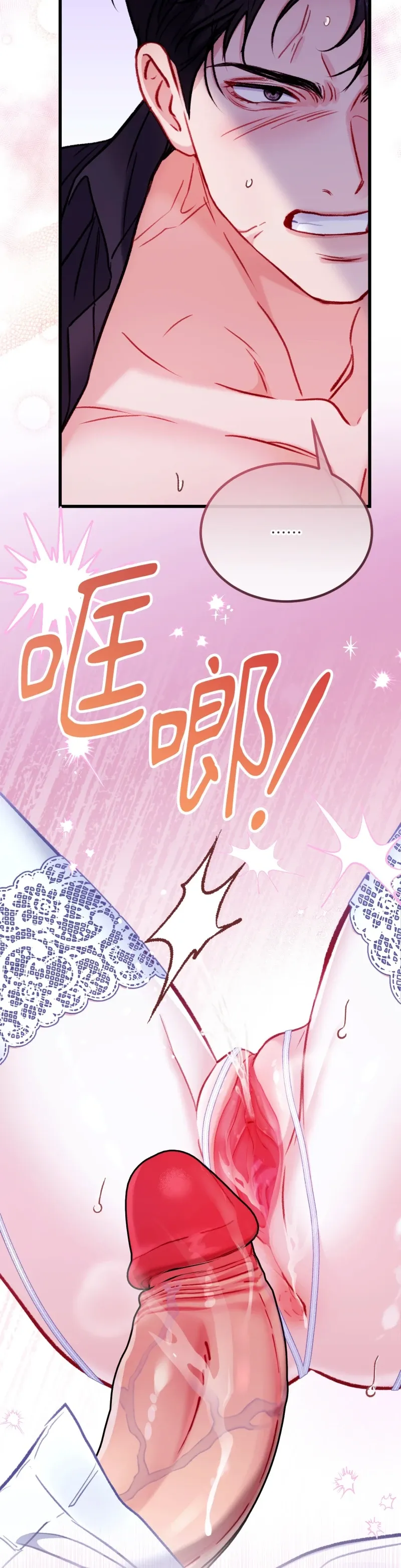 Rơi vào trò chơi Harem Dark không thể thoát ra được Chương 1-32