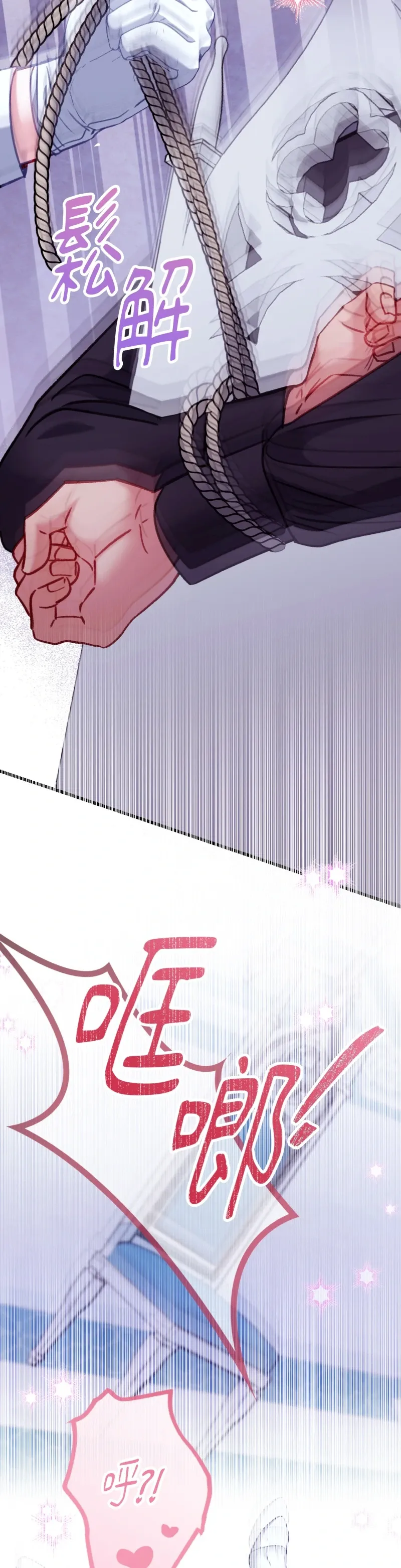 Rơi vào trò chơi Harem Dark không thể thoát ra được Chương 1-32