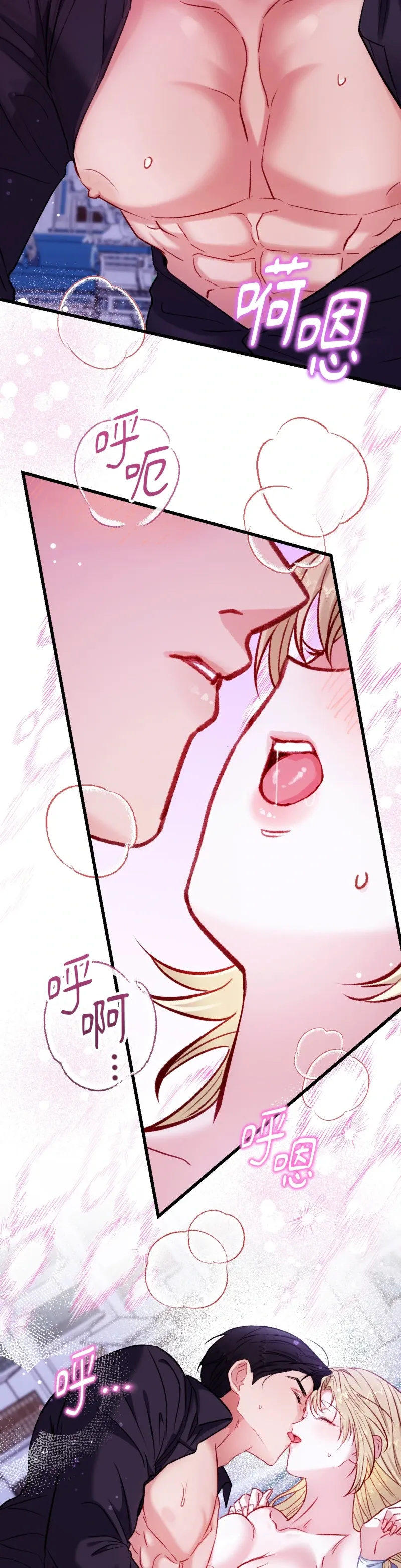 Rơi vào trò chơi Harem Dark không thể thoát ra được Chương 1-32