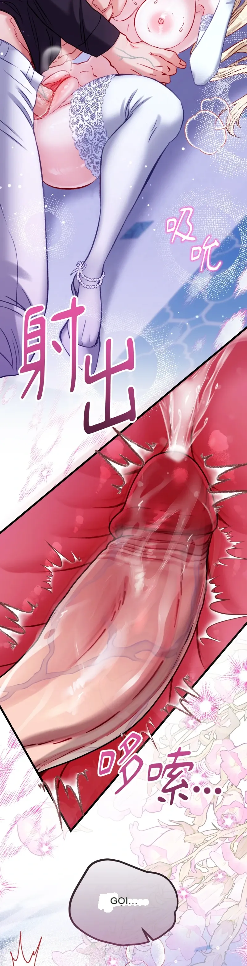 Rơi vào trò chơi Harem Dark không thể thoát ra được Chương 1-32