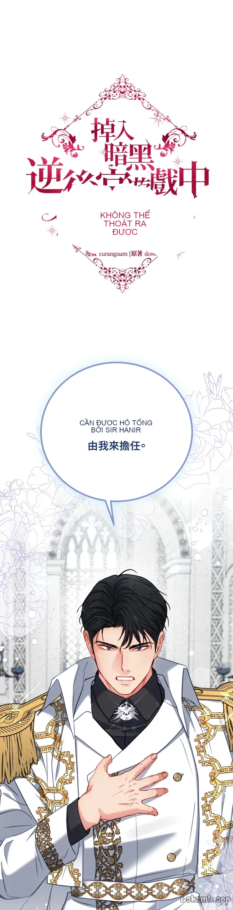 Rơi vào trò chơi Harem Dark không thể thoát ra được Chương 1-32