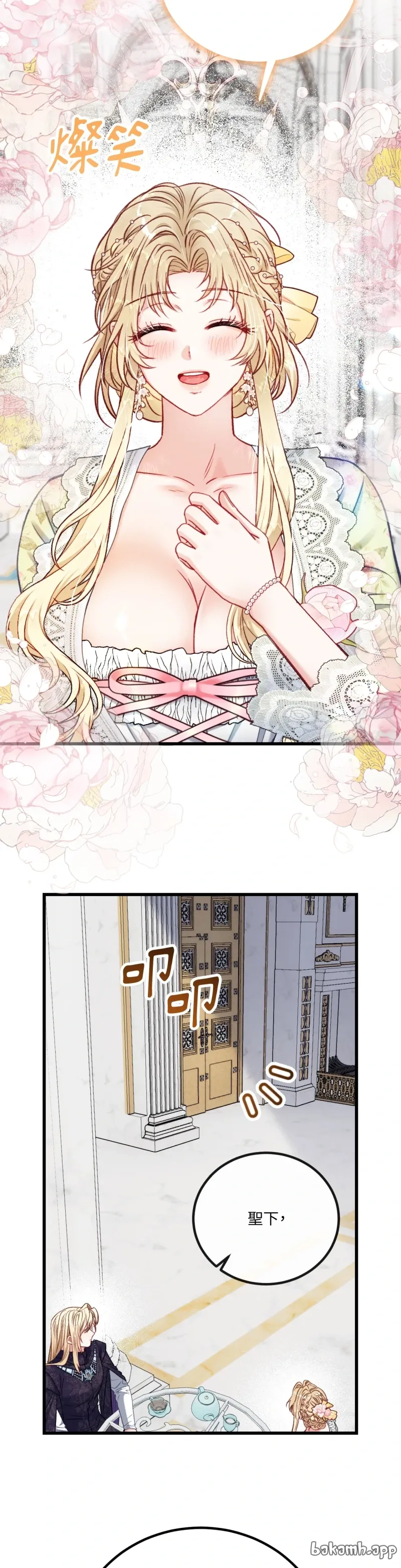 Rơi vào trò chơi Harem Dark không thể thoát ra được Chương 1-32