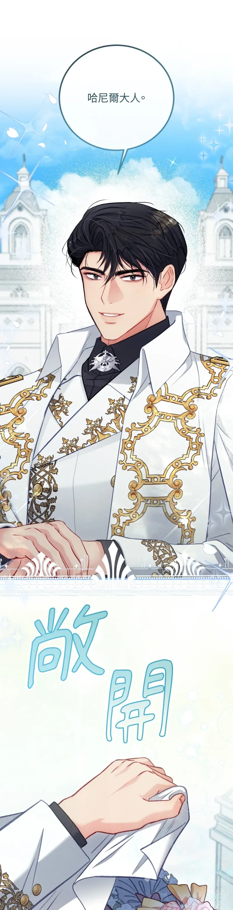 Rơi vào trò chơi Harem Dark không thể thoát ra được Chương 1-32