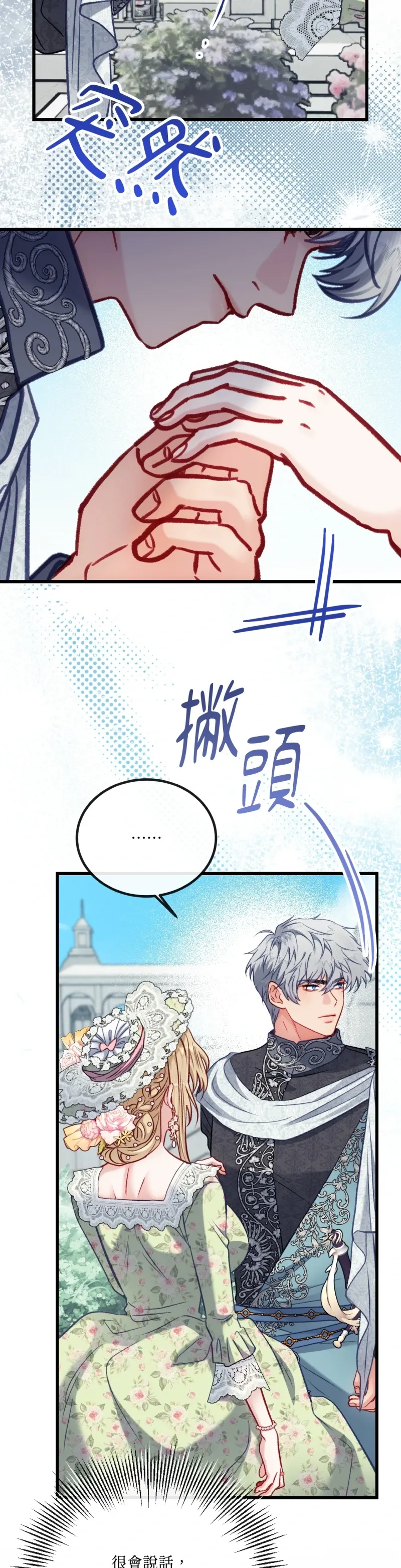 Rơi vào trò chơi Harem Dark không thể thoát ra được Chương 1-32