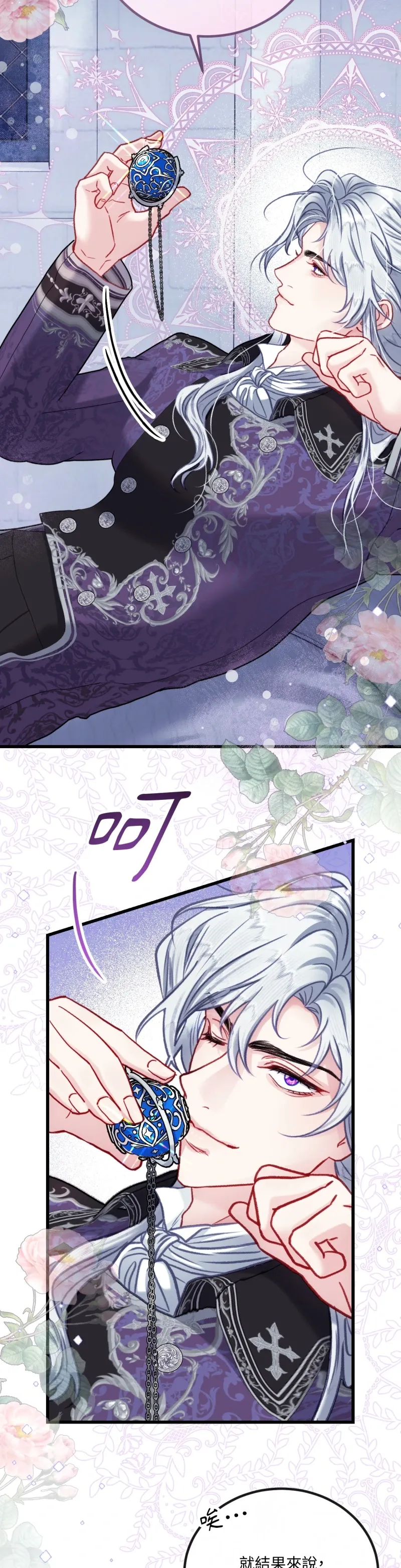 Rơi vào trò chơi Harem Dark không thể thoát ra được Chương 1-32