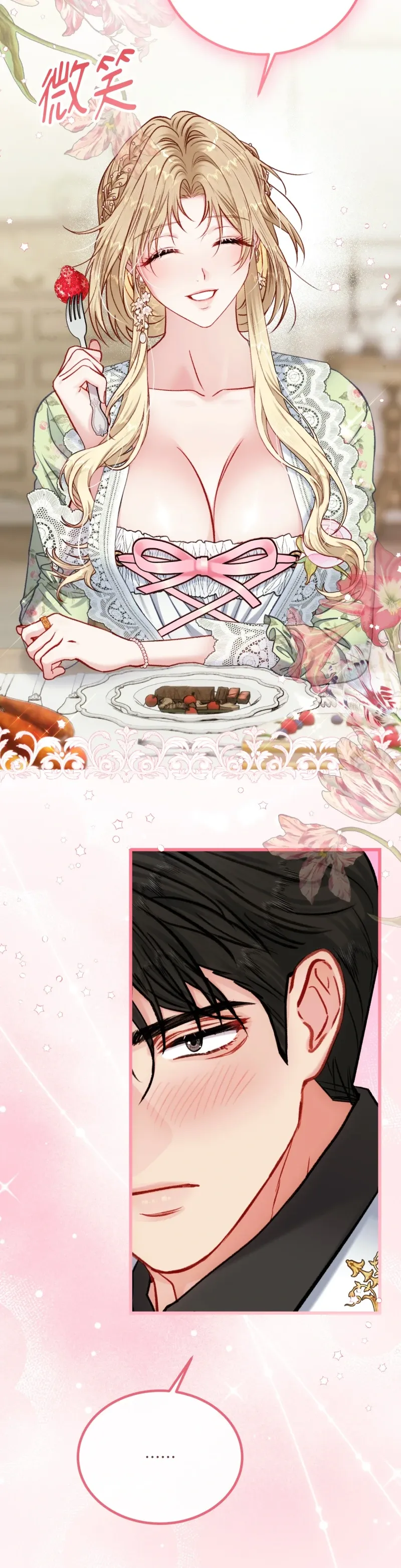 Rơi vào trò chơi Harem Dark không thể thoát ra được Chương 1-32