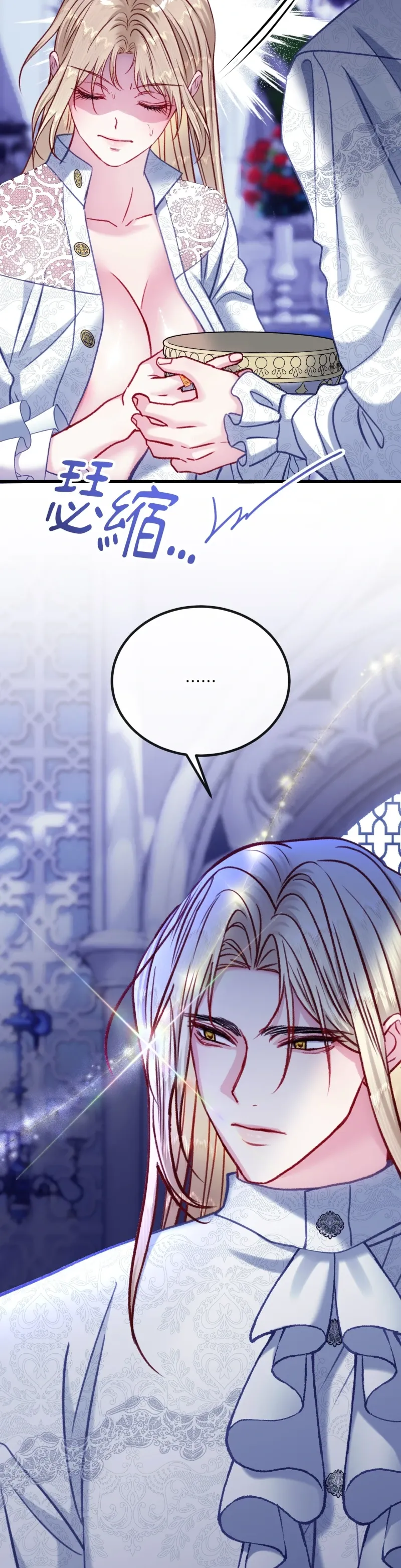 Rơi vào trò chơi Harem Dark không thể thoát ra được Chương 1-32