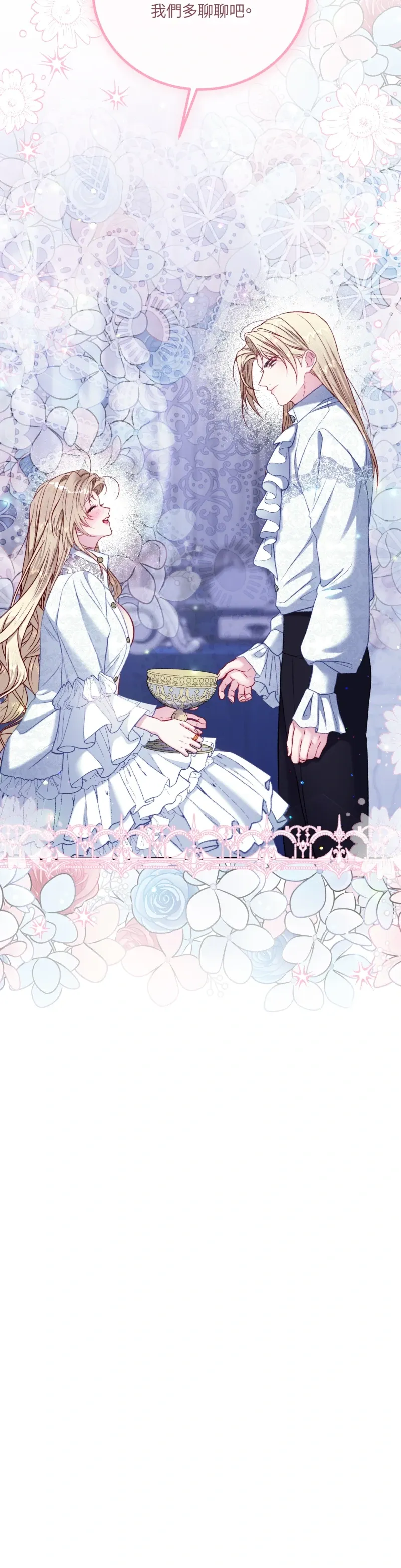 Rơi vào trò chơi Harem Dark không thể thoát ra được Chương 1-32