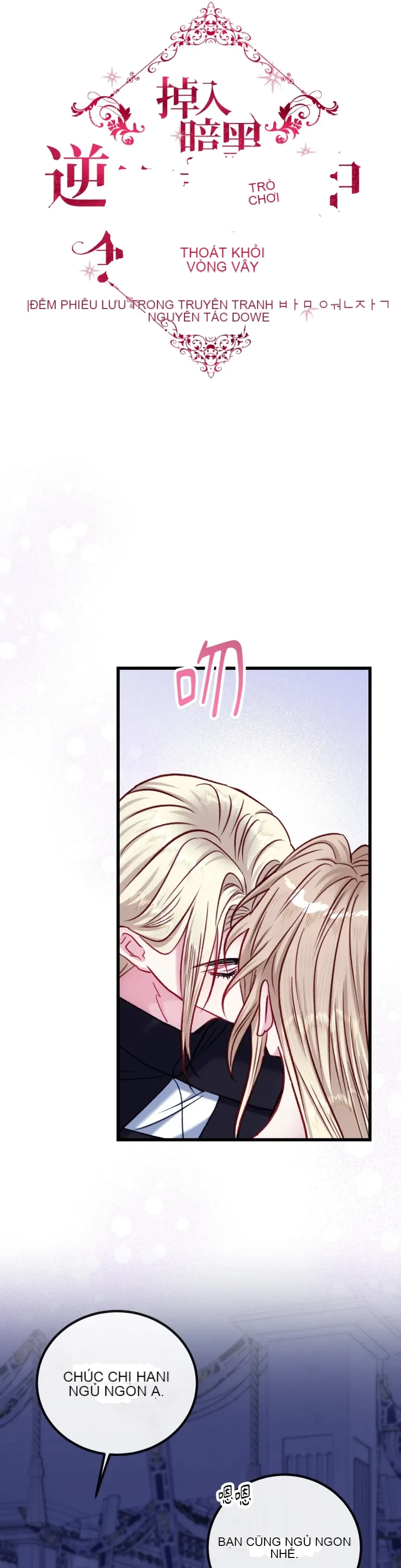 Rơi vào trò chơi Harem Dark không thể thoát ra được Chương 1-32