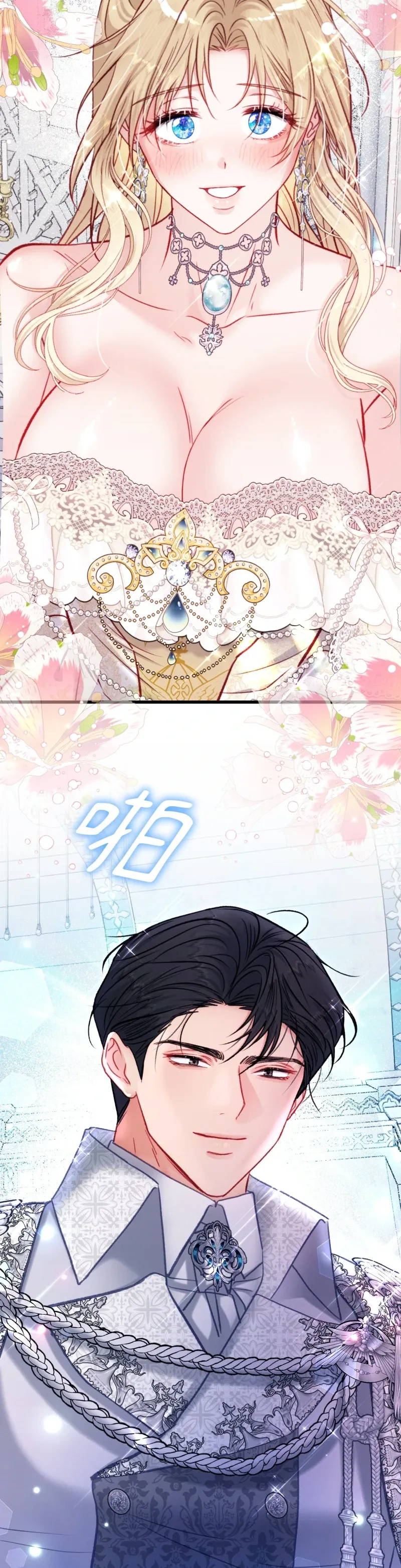 Rơi vào trò chơi Harem Dark không thể thoát ra được Chương 1-32