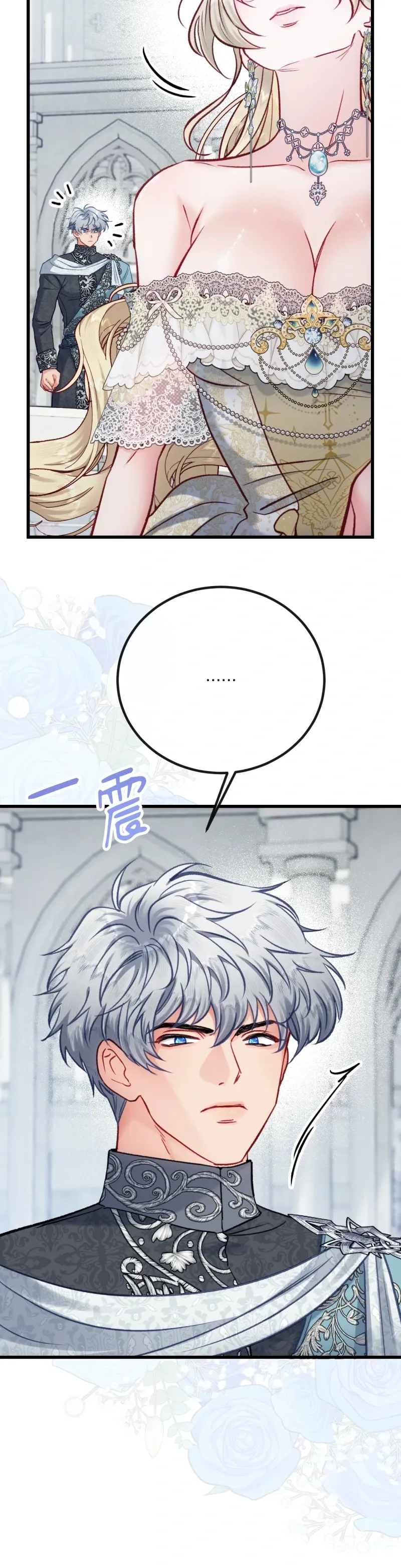 Rơi vào trò chơi Harem Dark không thể thoát ra được Chương 1-32