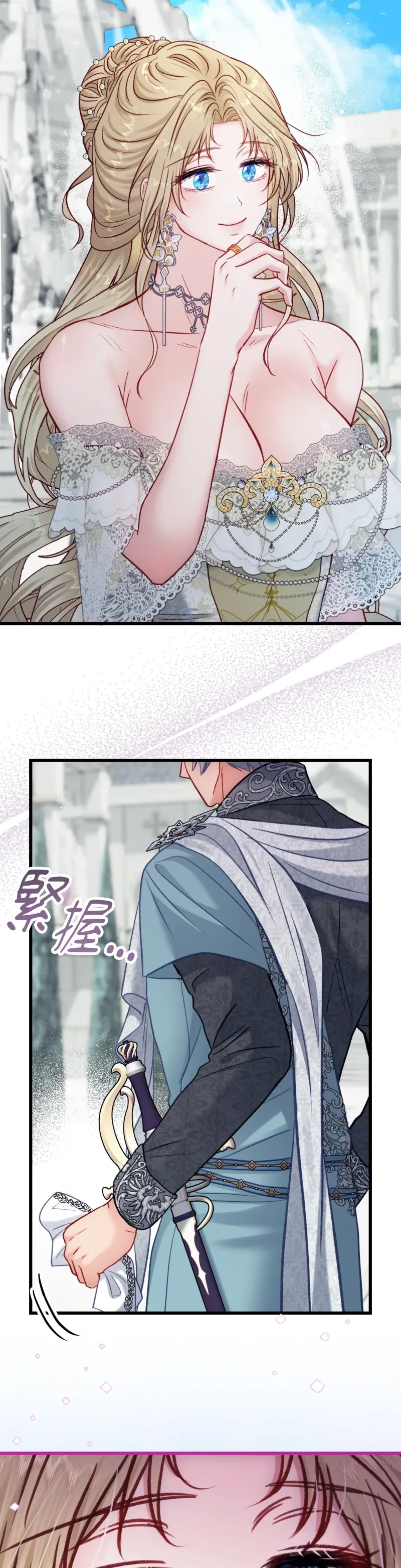 Rơi vào trò chơi Harem Dark không thể thoát ra được Chương 1-32