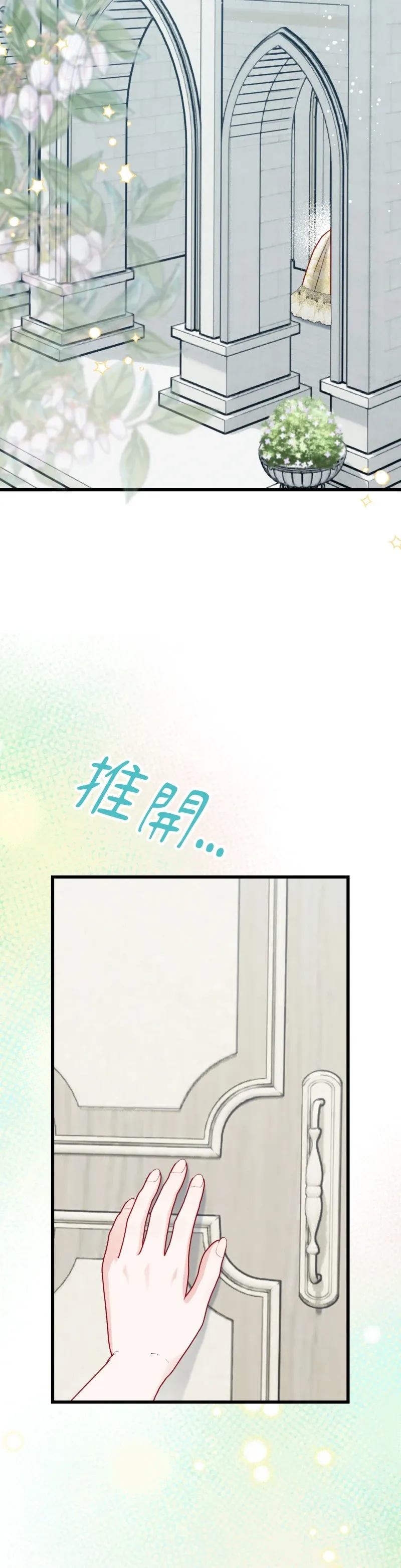 Rơi vào trò chơi Harem Dark không thể thoát ra được Chương 1-32