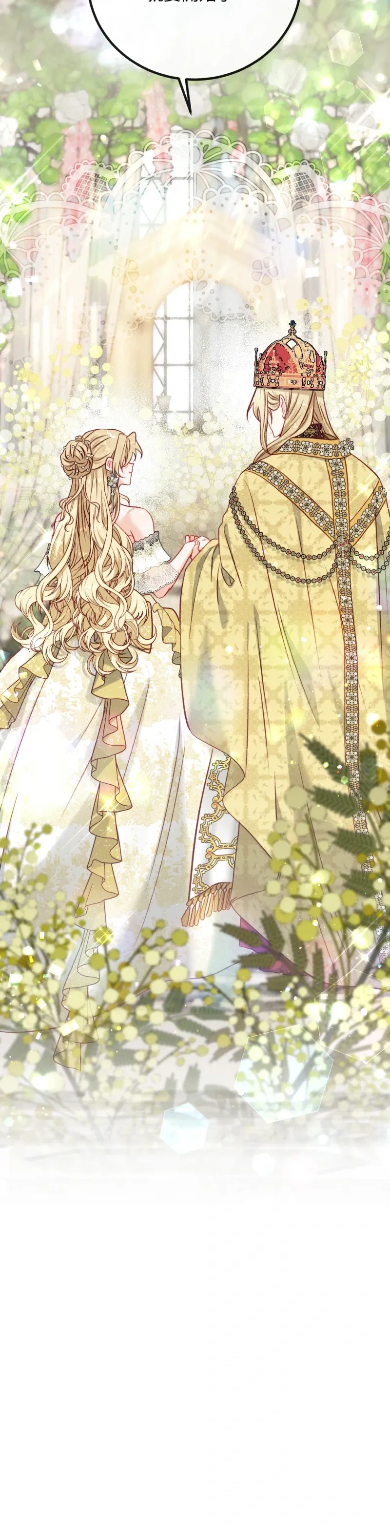 Rơi vào trò chơi Harem Dark không thể thoát ra được Chương 1-32