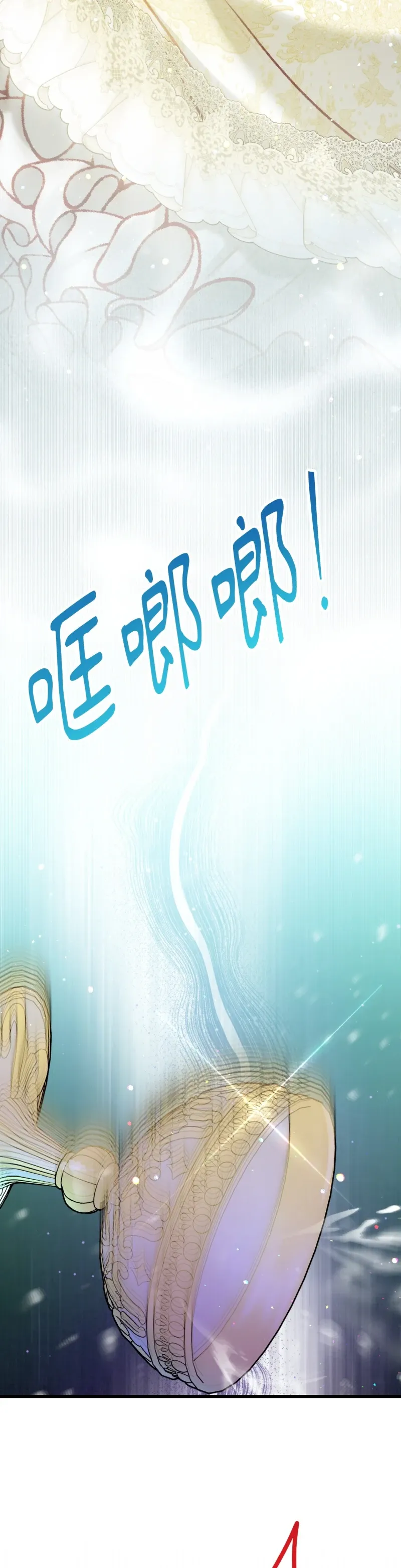 Rơi vào trò chơi Harem Dark không thể thoát ra được Chương 1-32