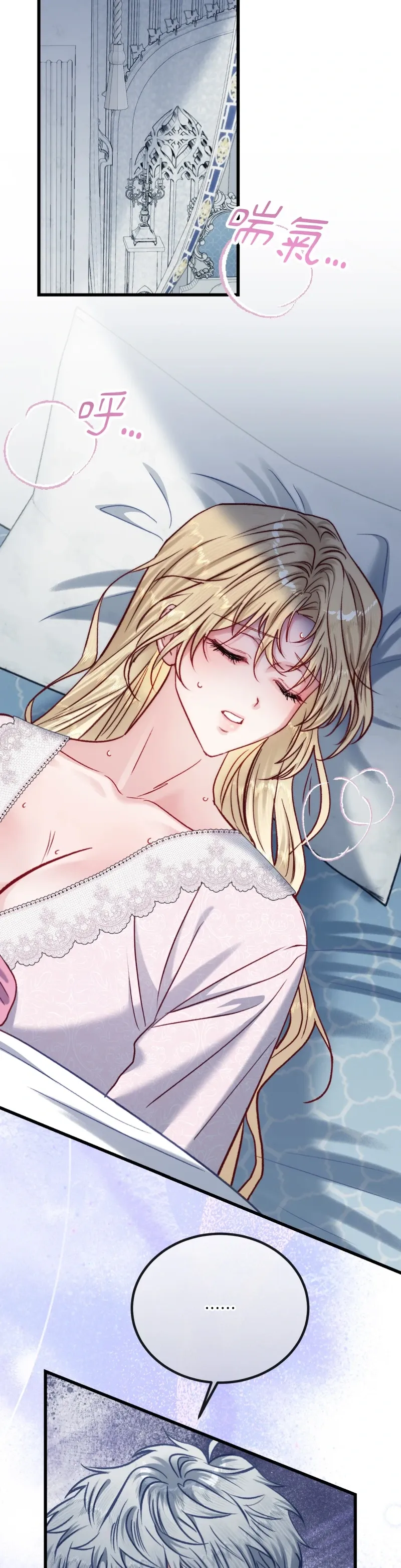 Rơi vào trò chơi Harem Dark không thể thoát ra được Chương 1-32