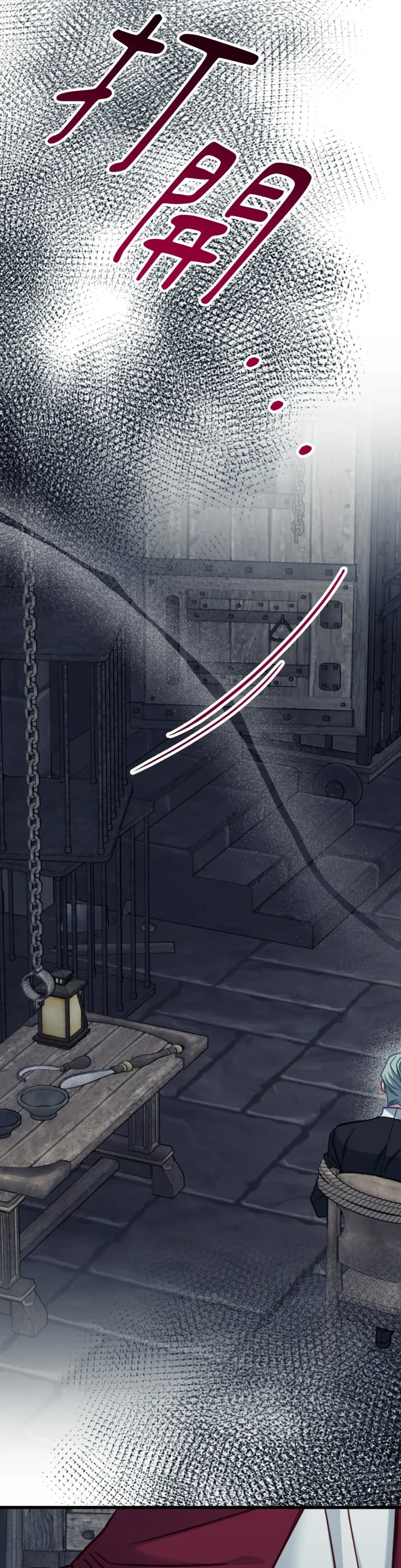 Rơi vào trò chơi Harem Dark không thể thoát ra được Chương 1-32