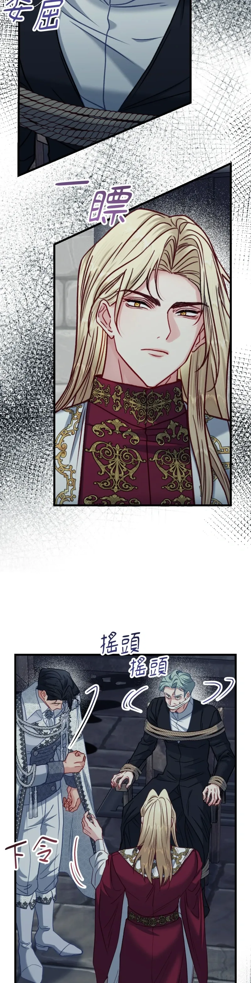 Rơi vào trò chơi Harem Dark không thể thoát ra được Chương 1-32