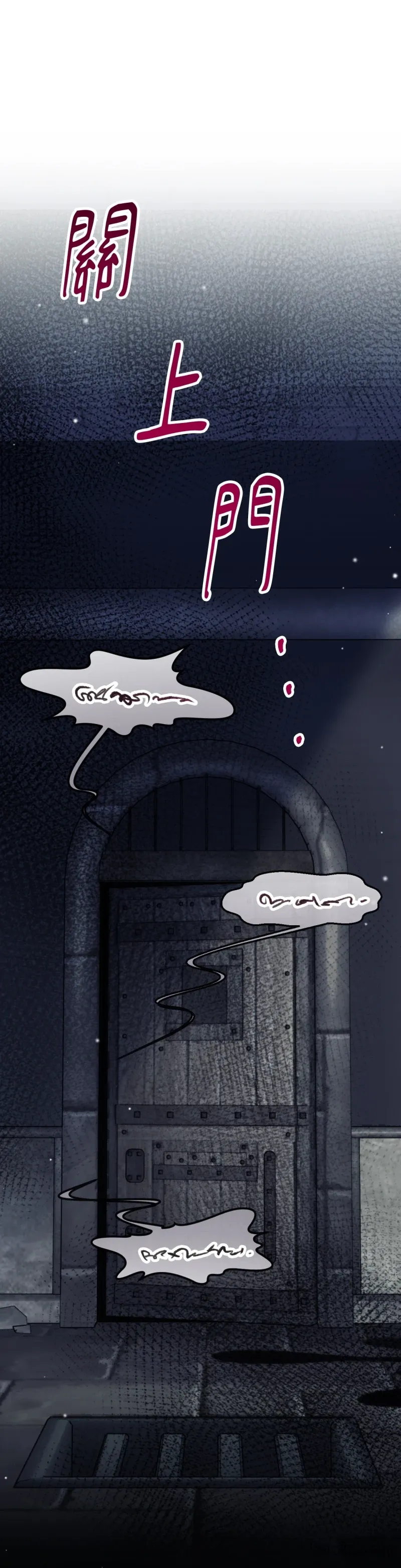 Rơi vào trò chơi Harem Dark không thể thoát ra được Chương 1-32