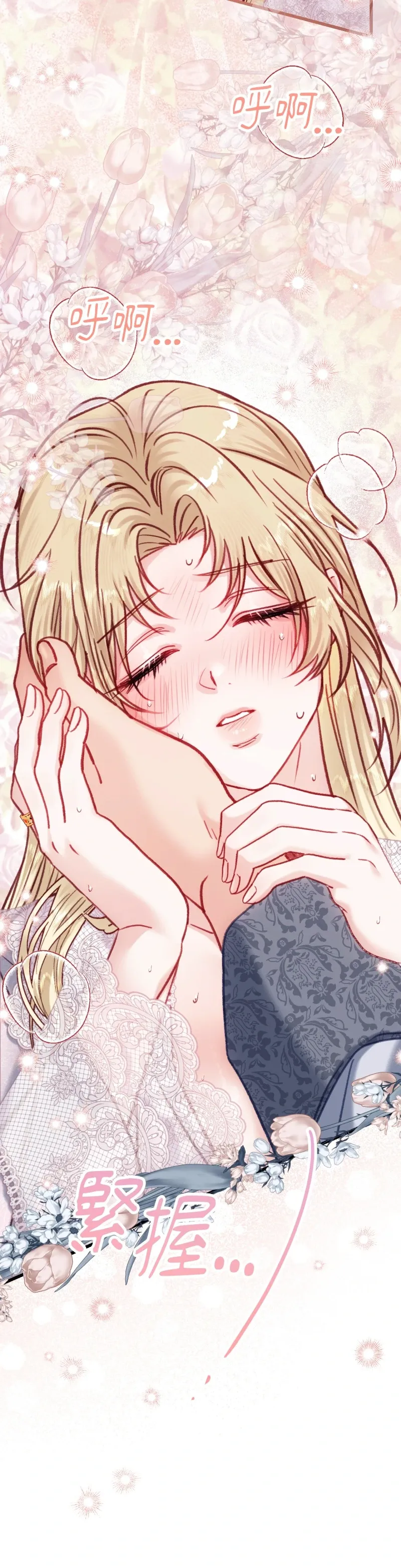 Rơi vào trò chơi Harem Dark không thể thoát ra được Chương 1-32