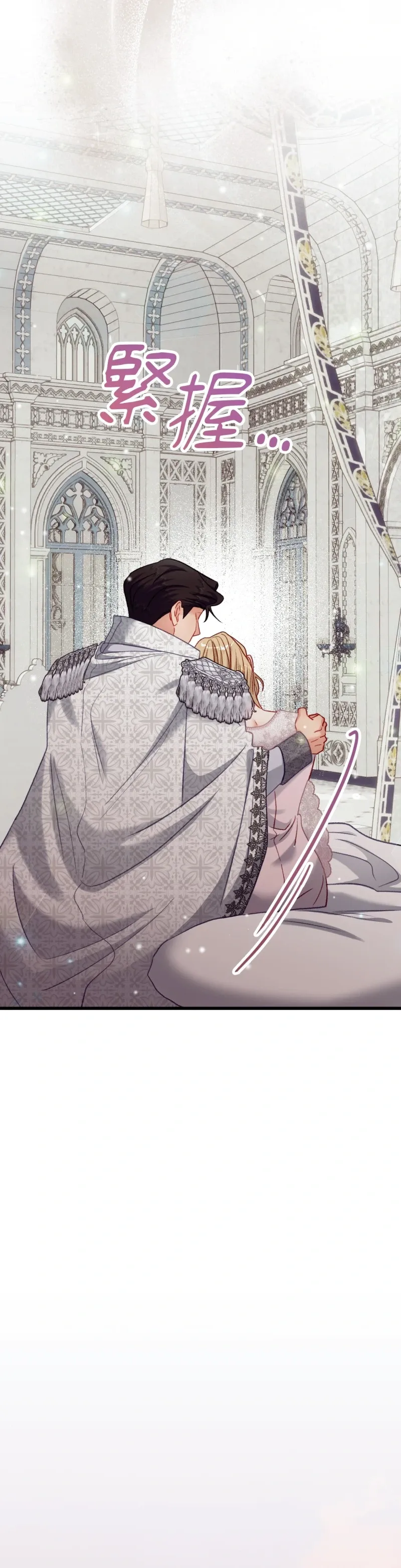 Rơi vào trò chơi Harem Dark không thể thoát ra được Chương 1-32