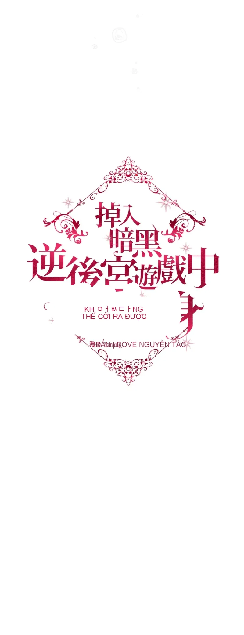 Rơi vào trò chơi Harem Dark không thể thoát ra được Chương 1-32